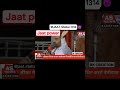 New Jaat Status Hanuman Beniwal Power Of Jaat