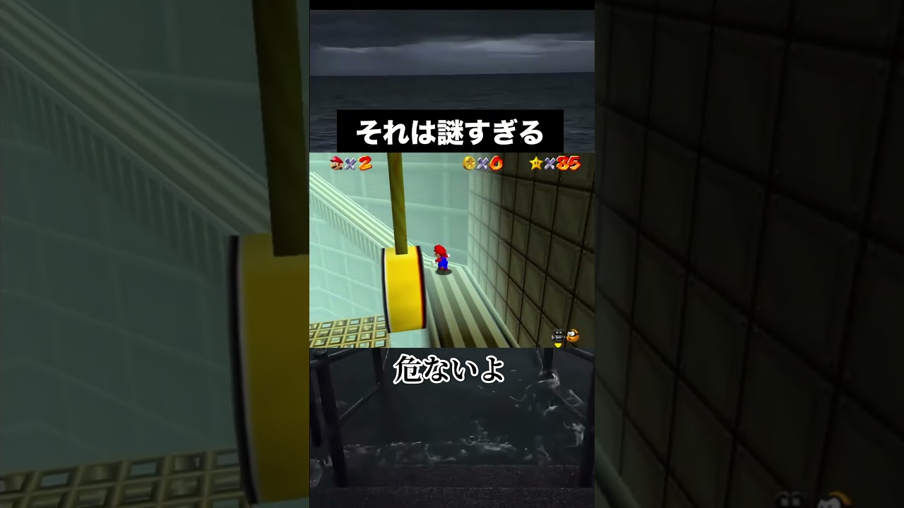 壁キックが敵になるとは #shorts #マリオ ＃ゲーム