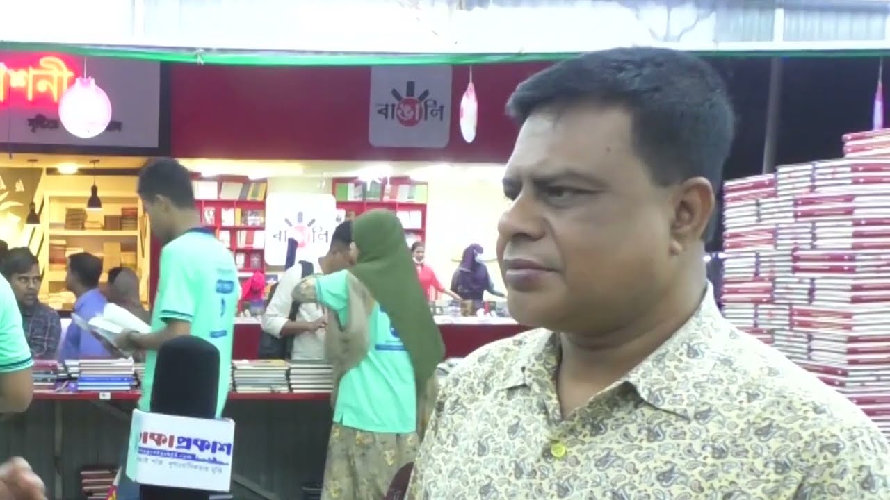 'বাংলা একাডেমি প্রত্যেকবার স্টল বিন্যাস পরিবর্তন না করলে সবার জন্যই ভালো হবে'