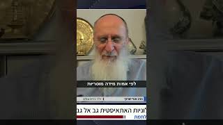 אללה אכבר #יהדות #תורה #אמונה