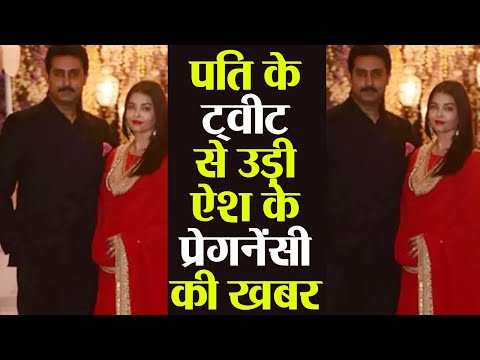 download lagu mp3 mp4 Latest Abhishek Bachchan News Filmibeat, download lagu Latest Abhishek Bachchan News Filmibeat gratis, unduh video klip Latest Abhishek Bachchan News Filmibeat