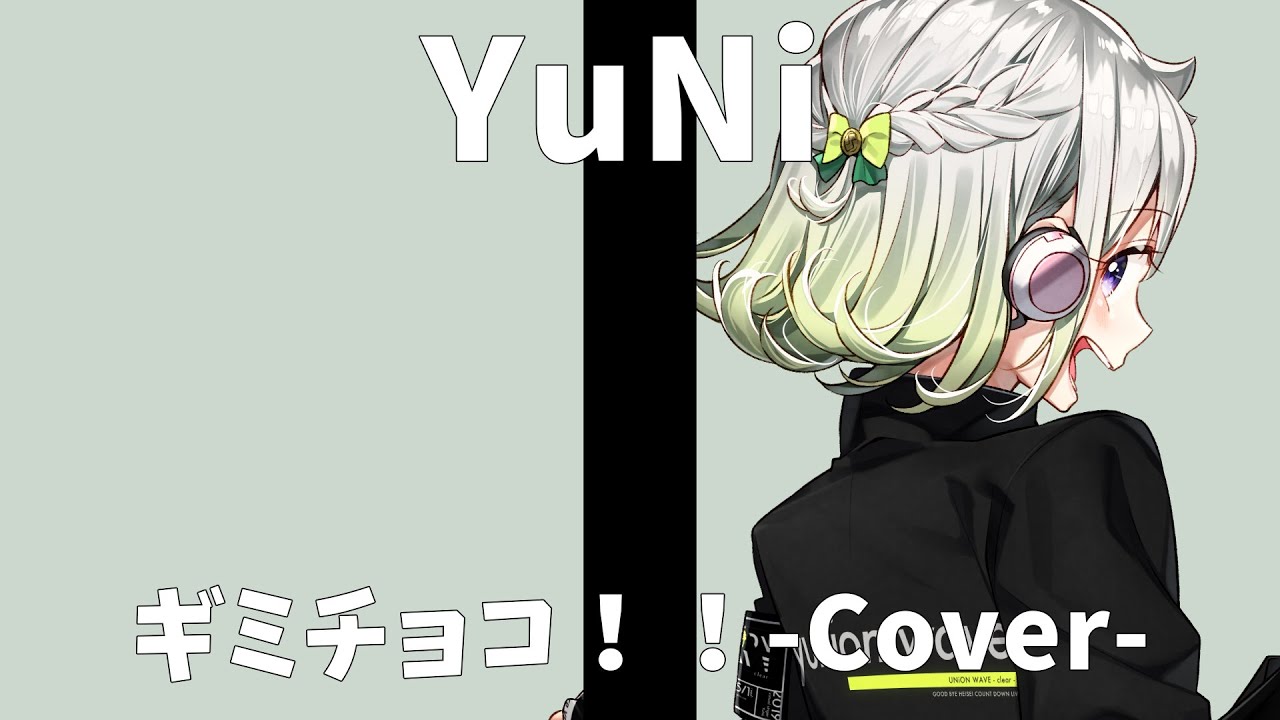 BABYMETAL/ギミチョコ！！【Covered by YuNi】