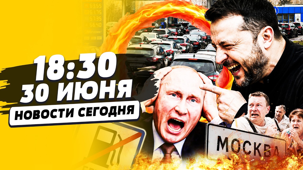 🚨ПРЯМО ИЗ МОСКВЫ: ТАМ ЖЕРТВЫ! РОССИЯНЕ НЕ ОПРАВЯТСЯ ОТ ЭТОГО! РФ ГОТОВИТСЯ К 