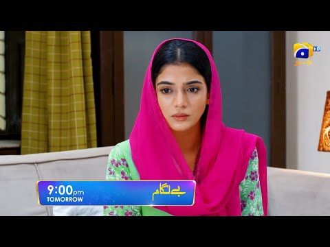 Baylagaam Episode 62 Promo | Tomorrow at 9:00 PM only on Har Pal Geo