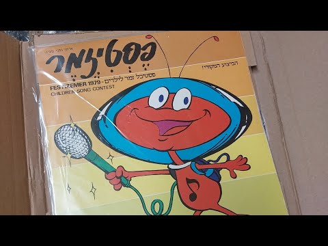 אחר הצהרים בשכונה - עוזי חיטמן