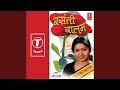 Sasu Se Jhagda Hoi Gava