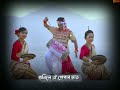NASONI OI BOHAGI SONG STETUS VIDEO Assamese Stetus Video AM SCIP