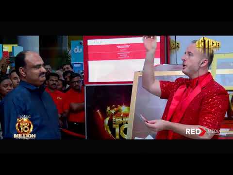 Big Ticket Highlights