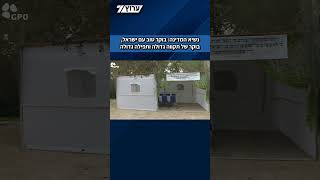 נשיא המדינה: בוקר טוב עם ישראל, בוקר של תקווה גדולה ותפילה גדולה (חדשות ערוץ 7) - התמונה מוצגת ישירות מתוך אתר האינטרנט יוטיוב. זכויות היוצרים בתמונה שייכות ליוצרה. קישור קרדיט למקור התוכן נמצא בתוך דף הסרטון