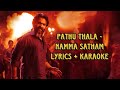 Pathu Thala - Karaoke Song | Namma Satham | A. R Rahman | Silambarasan TR | Gautham Karthik