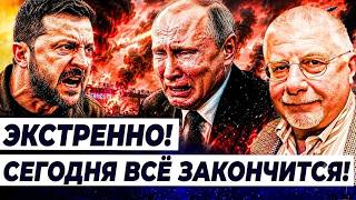 🚨ФЁДОРОВ: ФИНАЛЬНАЯ ТОЧКА! САМЫЙ ДЕРЗКИЙ УДАР КИЕВА! ЭТО СЛУЧИЛОСЬ БЫСТРО! О
