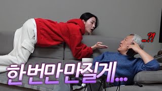 아빠 손잡고 황천길 갈게요