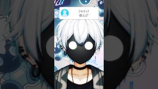 【歌える…？】Brand New 歌ってみた  【Mrs. GREEN APPLE】 #shorts