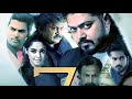 7 Naatkal Tamil Full Movie Shakthi Vasudevan Ganesh Venkatraman Nikesha Patel Prabhu