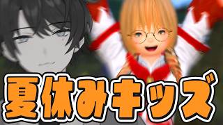 FF14に夏休みキッズ！？【FF14/FFXIV】