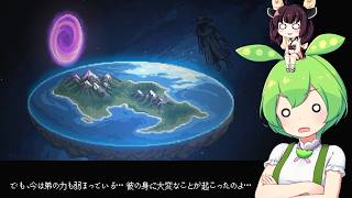 墓守のずんだもん【グレイブヤードキーパー２】■18