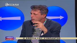 ΔΕΞΙΑ ΚΑΙ ΑΡΙΣΤΕΡΑ ΔΙΟΝΥΣΗΣ ΣΙΜΟΠΟΥΛΟΣ 10 05 2018