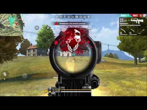 Free Fire - 23 Kills and BOOYAH