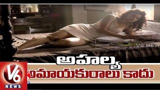 Radhika Apte's New Hot Bengali Short Film 'Ahalya'  Teaser l Ahalya Short Film | V6 News