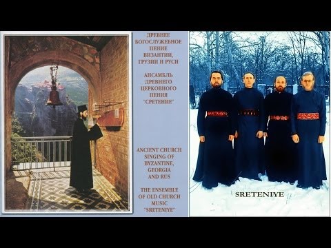 Ancient Church Choral Music. Medieval Chant by choir 