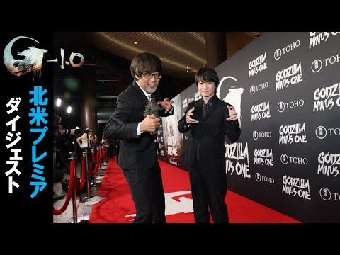 ゴジラ-1.0 Video14