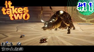 #11【愛は猪突猛進】ポロ,あさなの「it takes two」PS4