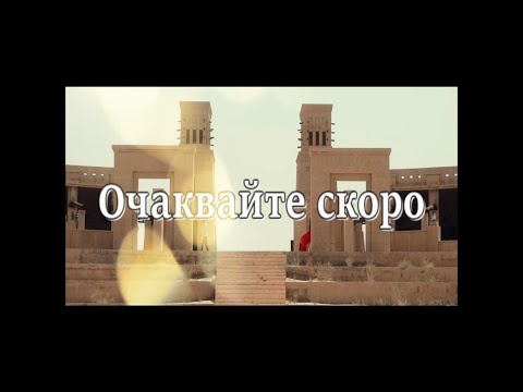 Ива Георгиева - Скоро