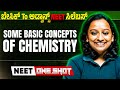 Some Basic Concepts Of Chemistry In One Shot Chemistry ಬೇಸಿಕ್ To ಅಡ್ವಾನ್�