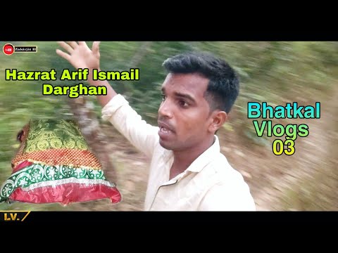 Hazrat Arif Ismail Darghan Udmudey Beach Bhatkal Zakirjit H 03 Vlogs