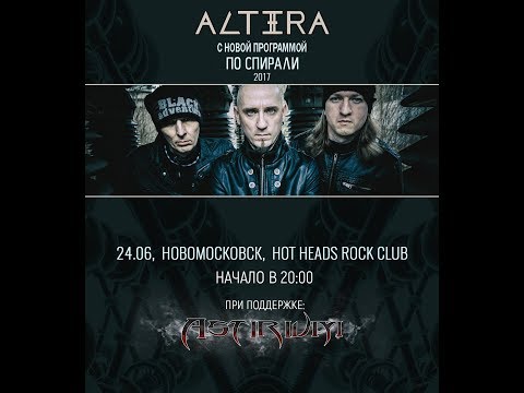 ALTЭRA 24.06.2017 MC Black Legion