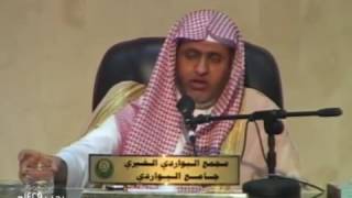 صورة أ.د علي بن عبدالعزيز الشبل | شرح كتاب التوحيد (11)