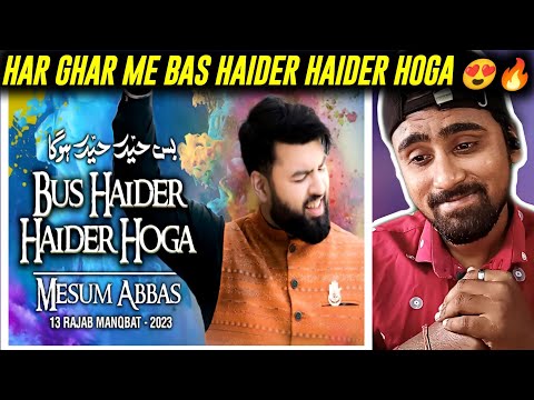 Indian Reacts To Bus Haider Haider Hoga | Mesum Abbas 2023 | 13 Rajab Manqabat 2023
