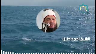 صورة فضائل مصر في القرآن والسنة " ما لا تعرفه عن مصر" | #خطبة_الجمعة | د . أحمد جلال