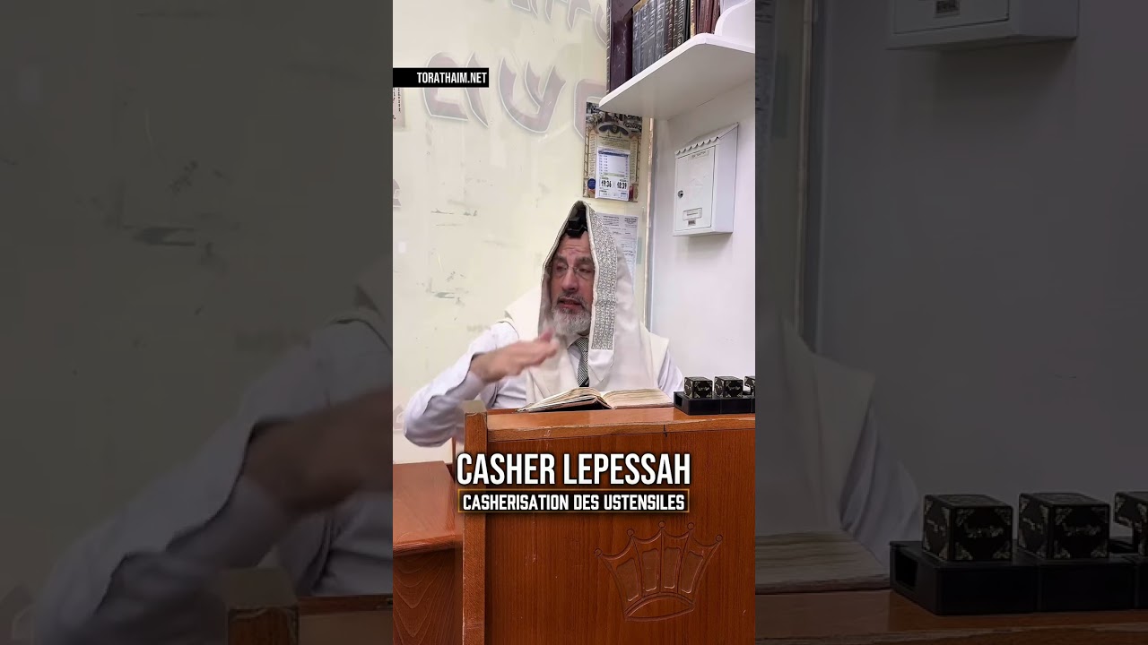 Casherisation des ustensiles de Pessah