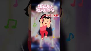 アニソンってこういうこと起こりがち...! 【粛聖!! ロリ神レクイエム☆】 #shorts #替え歌 #歌ってみた #vtuber #新人vtuber #しぐれうい #あるある
