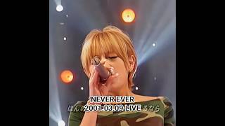 浜崎あゆみ - NEVER EVER (2001.03.09 Music Station) #浜崎あゆみ #ライブ #jpop