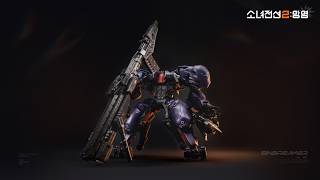 [소녀전선2: 망명] | 신규 기갑 「퍼니셔」 출격!