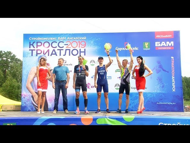 Бегом, вплавь и верхом на велосипеде