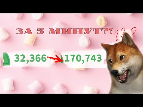 как в игре adopt me заработать деньги как в игре adopt me заработать деньги