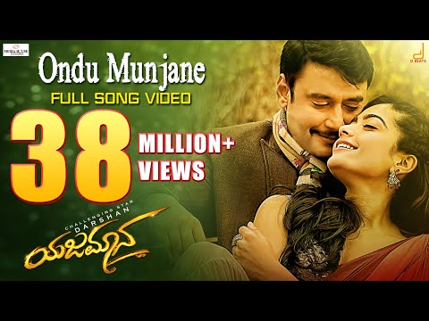 Yajamana | Ondu Munjane 4K Video Song | Darshan | Rashmika | V Harikrishna | Media House Studio