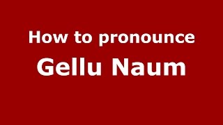How to pronounce Gellu Naum