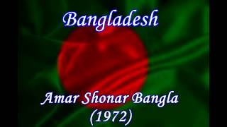 Amar Shonar Bangla - Bangladesh - National Anthem, Music and Text