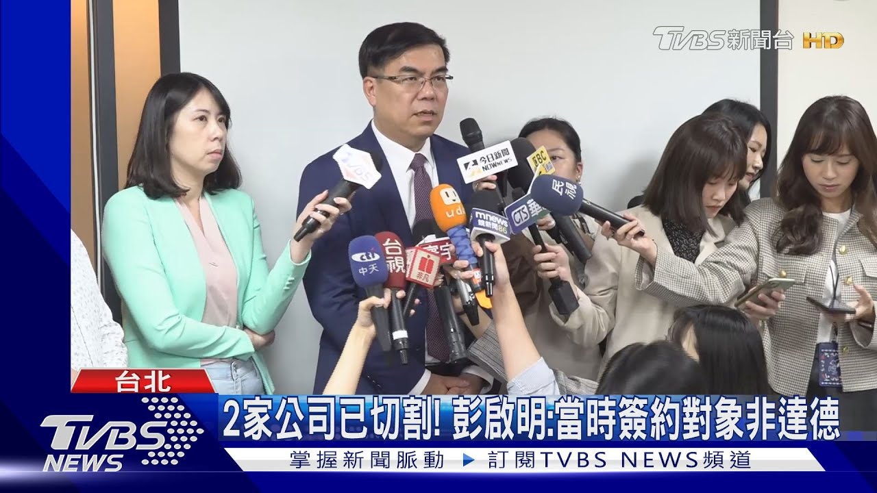 彭啟明通過「前業主」風電案? 藍委轟未利益迴避