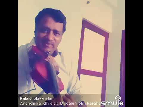Ananda varidhi alap. D scale violin. Karaharapriya janyam — वीडियो थंबनेल