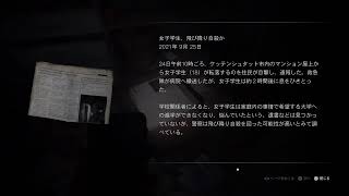 サイレントヒル　のんびり無料版