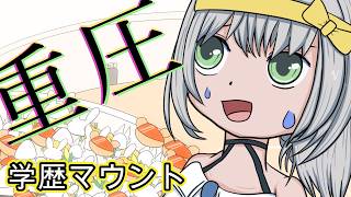 プレシャーに負けるアカ卒の団長【ホロライブ手書き切り抜き】白銀ノエル兎田ぺこら