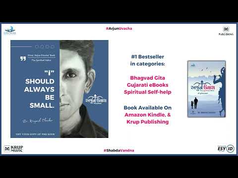 ‘i’ should always be small | Famous Quotes Of Dr. Krupesh Thacker | Arjun Uvacha The Spiritual Yatra