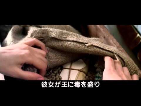 『ＧＡＢＩ－国境の愛－』予告編