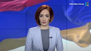 Լուրեր․ հատուկ թողարկում (13:00)