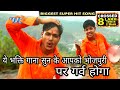 Video Ankush Raja भोले तेरी लगन लगी Bhole Teri Lagan Lagi BolBum 2016
